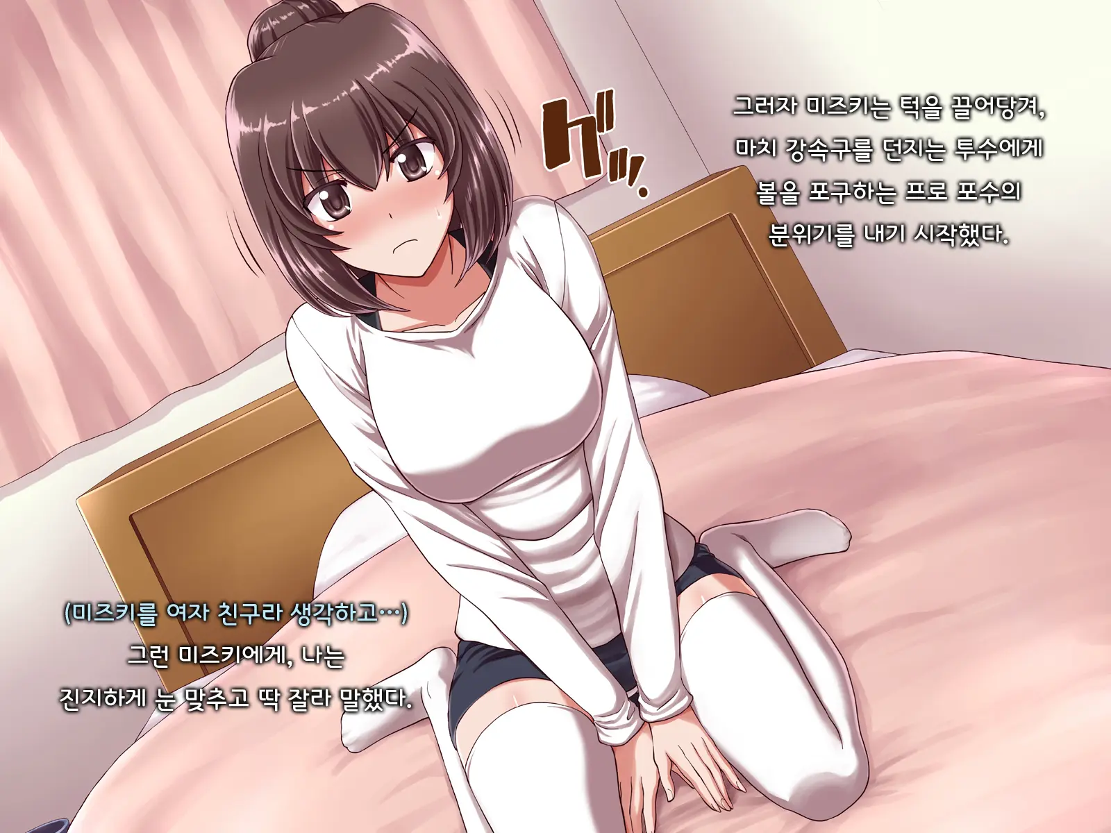 Ore Ni Hajimete Kanojo Ga Dekita Node, Osananajimi De Sex No Renshuu O Shiteoku Koto Ni Suru.